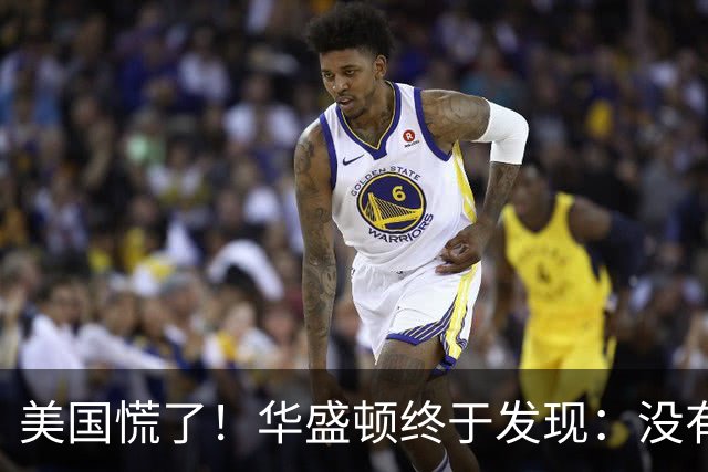美国慌了！华盛顿终于发现：没有中国点头，美军根本打不了仗