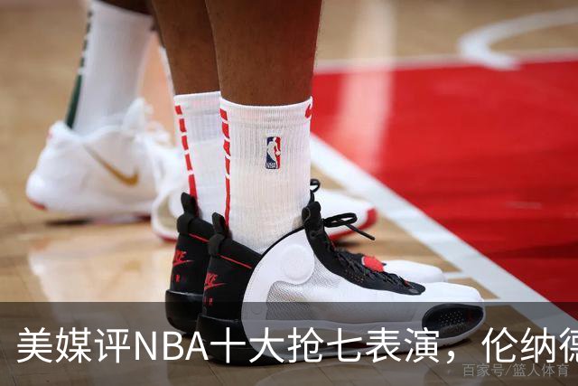 美媒评NBA十大抢七表演，伦纳德绝杀76人，詹姆斯轰三双率队夺冠