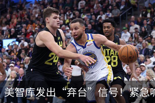 美智库发出“弃台”信号！紧急喊撤500驻台美军，它到底在怕什么