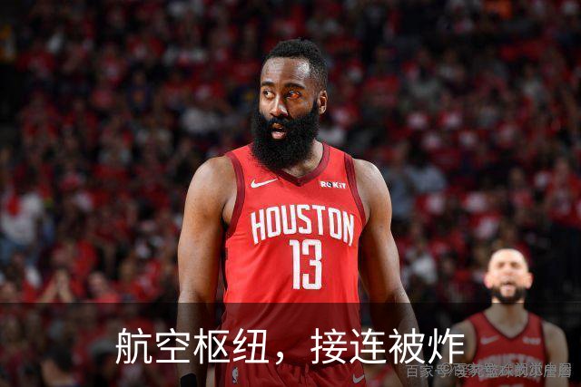航空枢纽，接连被炸
