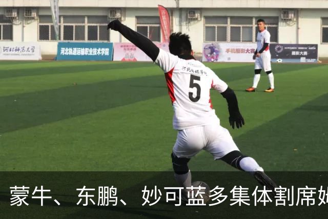 蒙牛、东鹏、妙可蓝多集体"割席"姆巴佩，律师：品牌方可索赔