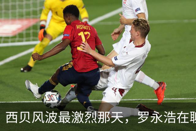 西贝风波最激烈那天，罗永浩在聊回锅肉放不放青椒