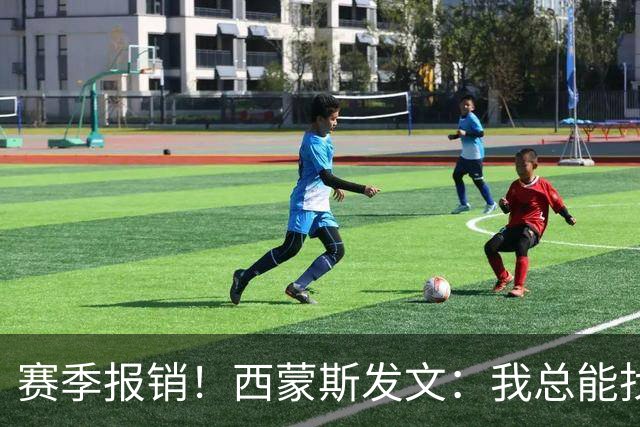 赛季报销！西蒙斯发文：我总能找到方法重新站起来 这次也不例外