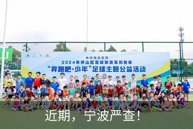 近期，宁波严查！