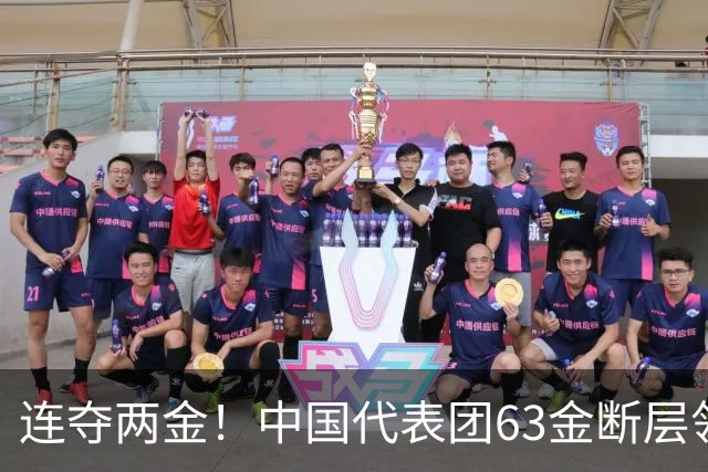 连夺两金！中国代表团63金断层领跑，射击险胜，羽球女团时隔12年登顶