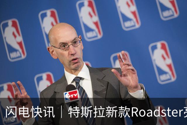 闪电快讯｜特斯拉新款Roadster亮相：短暂腾空并翻转，计划2028年投产