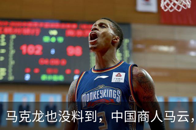 马克龙也没料到，中国商人马云，竟在欧洲为所有中国人'增光'了