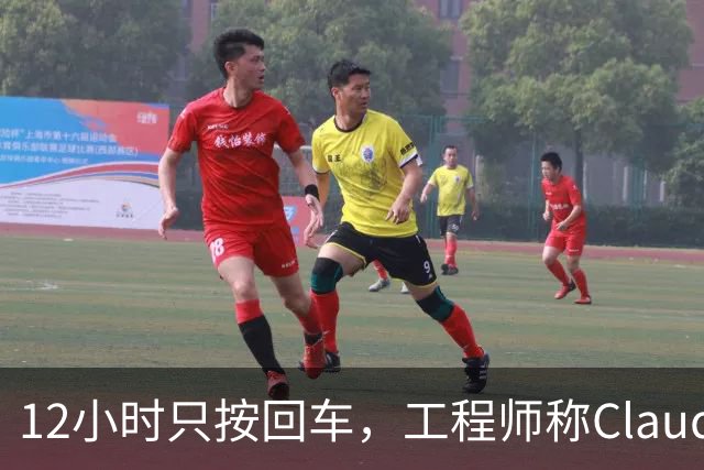 12小时只按回车，工程师称Claude Code掏空灵魂