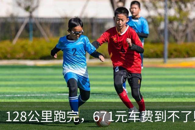 128公里跑完，671元车费到不了账：阳光出行的风控，卡住了多少司机？