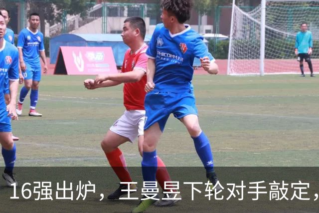 16强出炉，王曼昱下轮对手敲定，陈熠3-0！10月7日赛程：蒯曼硬仗