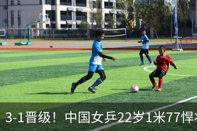 3-1晋级！中国女乒22岁1米77悍将双打开门红，新版王曼昱崛起