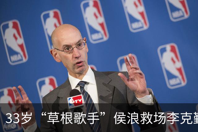 33岁“草根歌手”侯浪救场李克勤爆火，粉丝4天涨到27万：“感谢当时3万观众给自己的勇气，对歌手来讲，连唱两小时很正常”